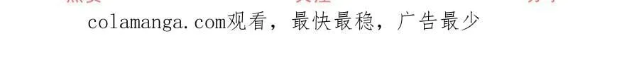 第284话 我能读懂了 第72页