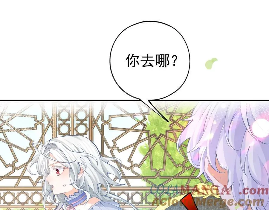 第285话 女神的复苏 第4页