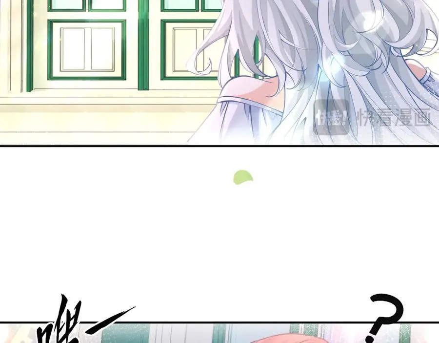 第285话 女神的复苏 第12页