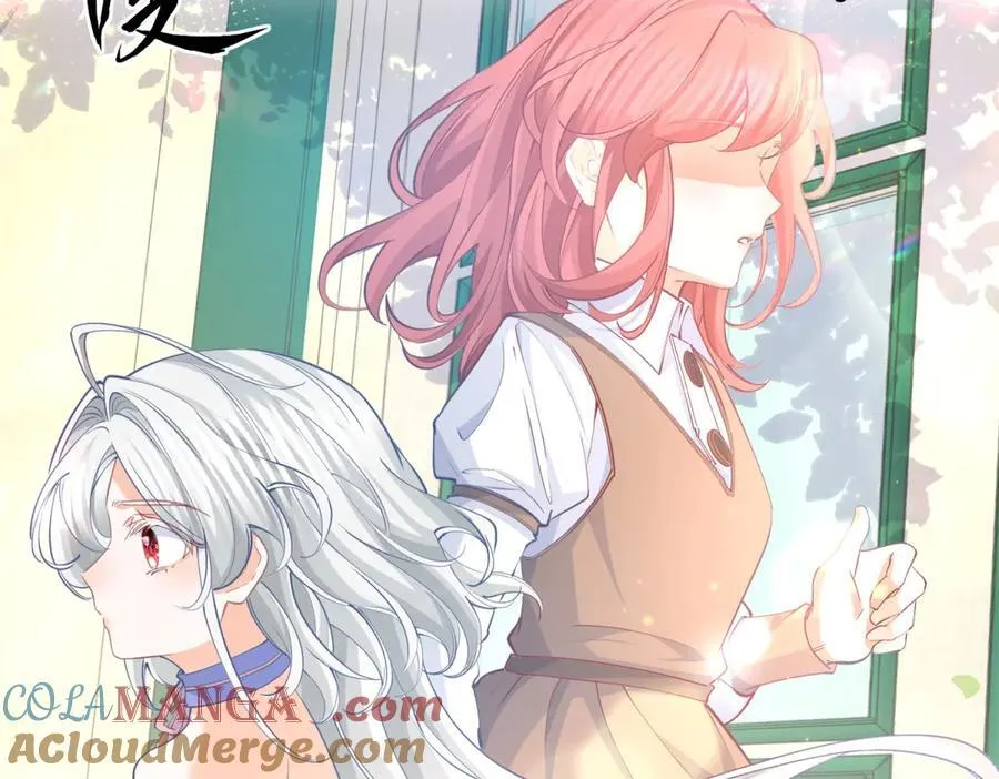 第285话 女神的复苏 第13页