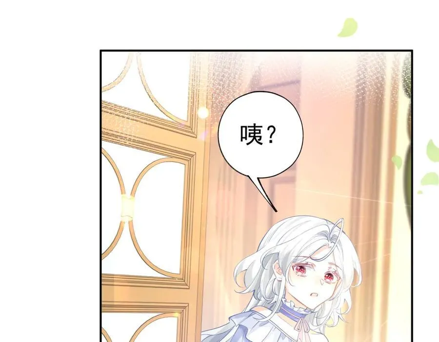 第285话 女神的复苏 第17页