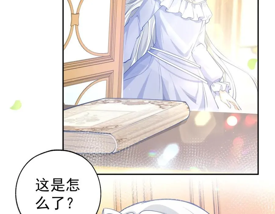 第285话 女神的复苏 第18页
