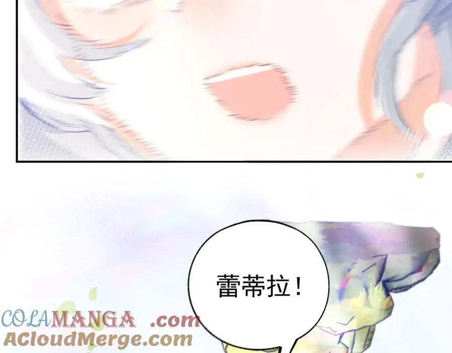 第285话 女神的复苏 第22页