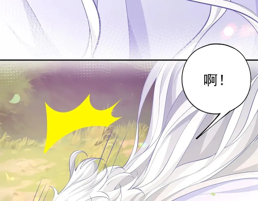 第285话 女神的复苏 第29页