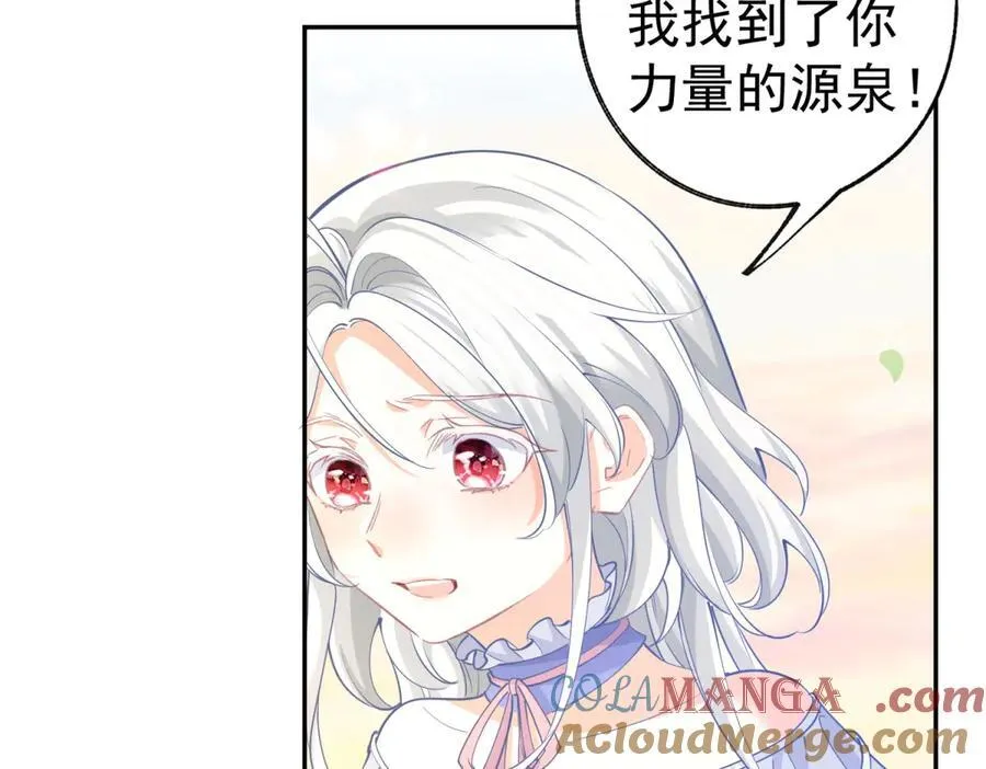 第285话 女神的复苏 第40页