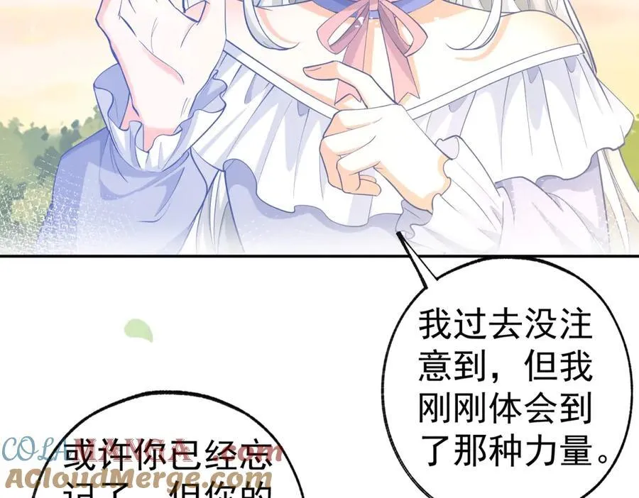 第285话 女神的复苏 第43页