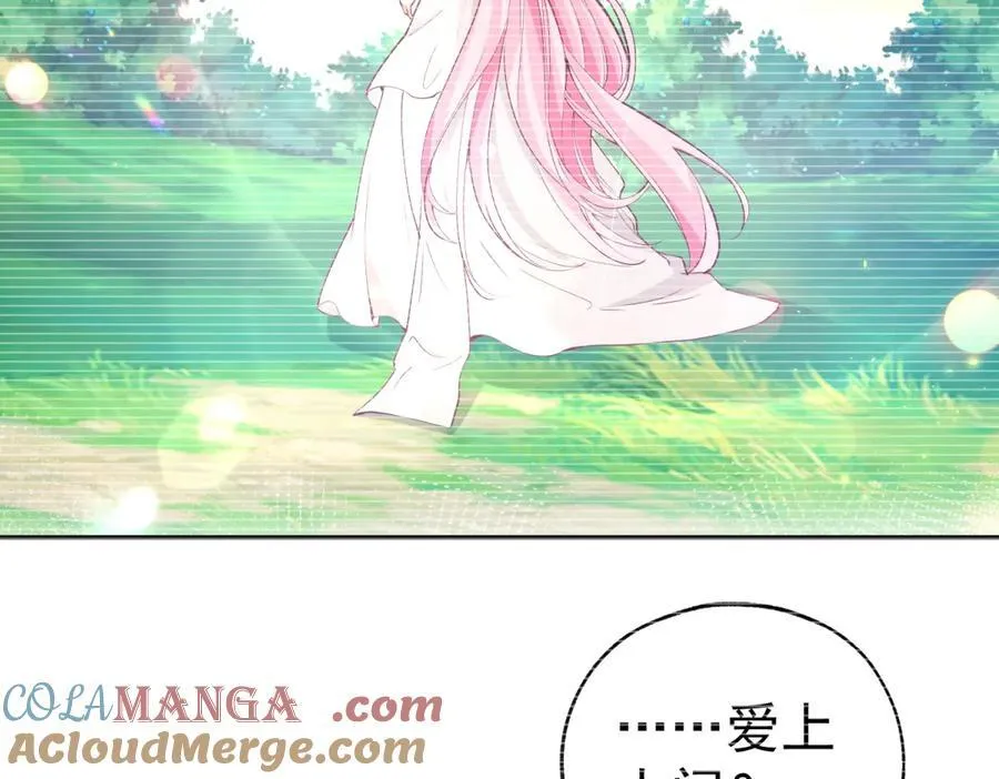 第285话 女神的复苏 第49页