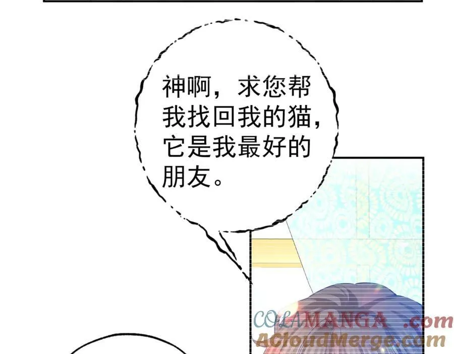 第285话 女神的复苏 第52页