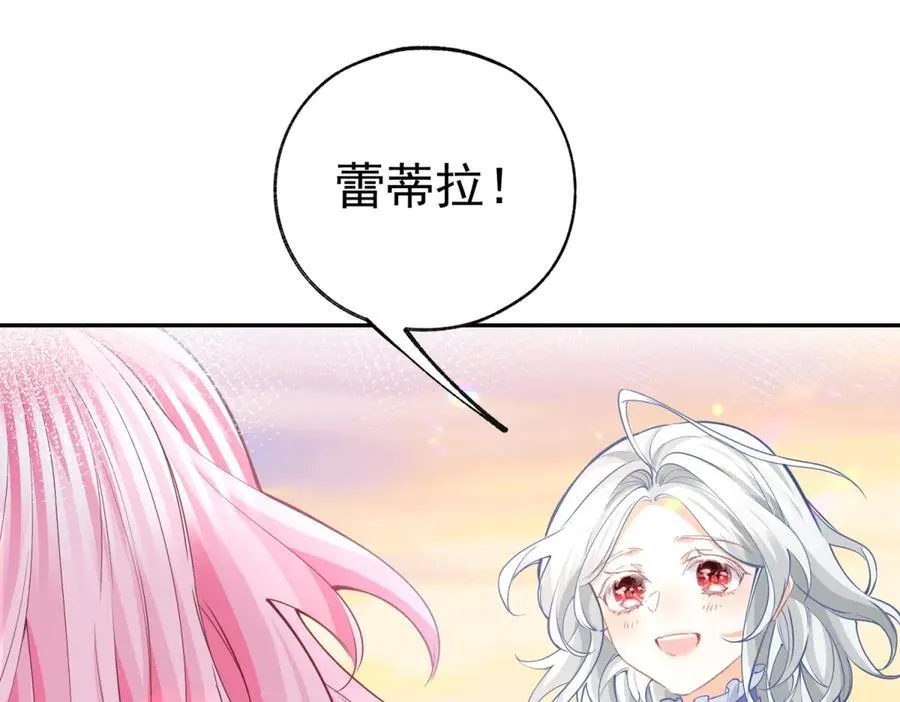 第285话 女神的复苏 第60页