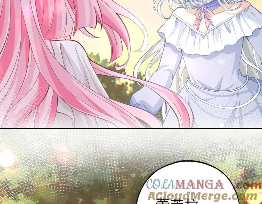 第285话 女神的复苏 第61页