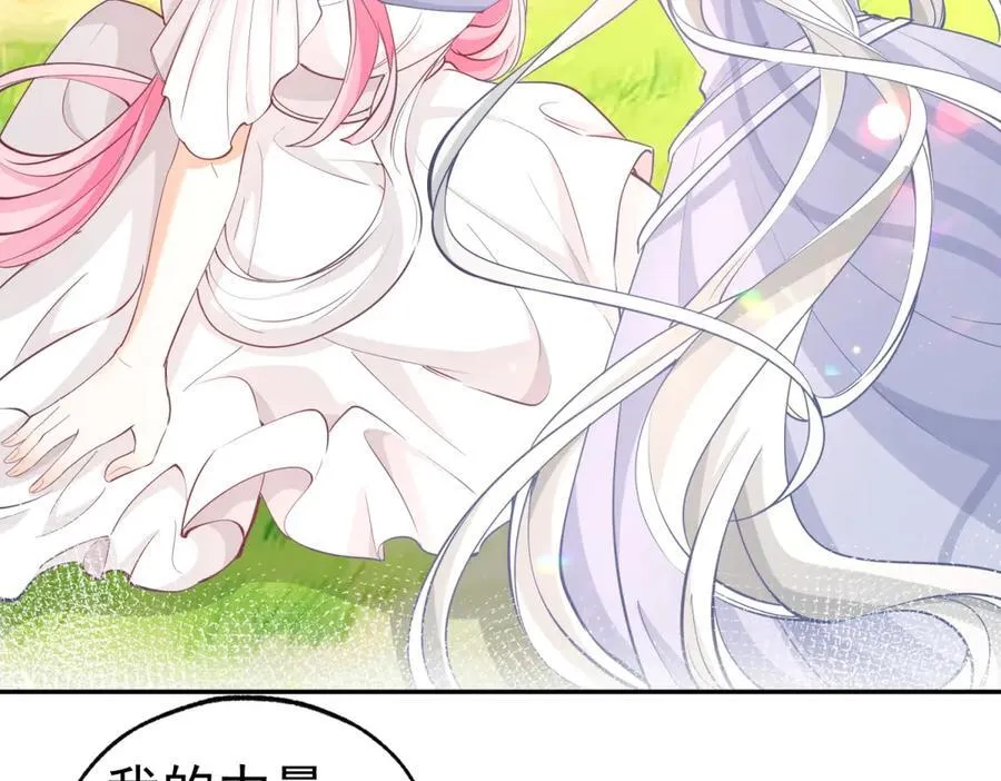 第285话 女神的复苏 第63页