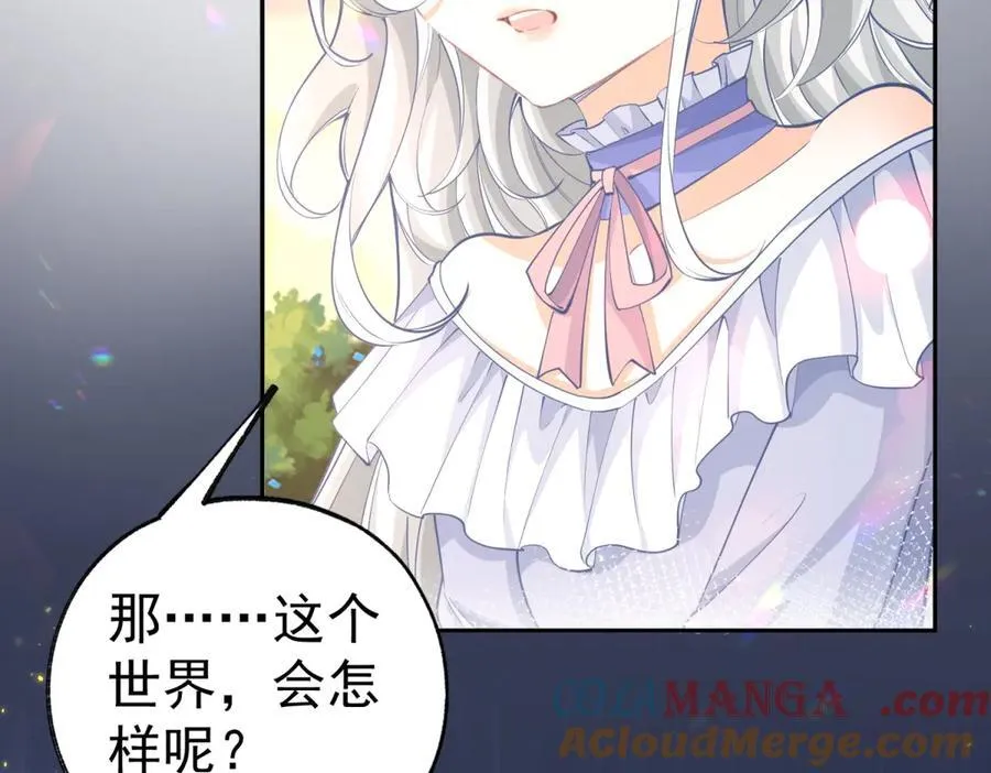 第285话 女神的复苏 第67页