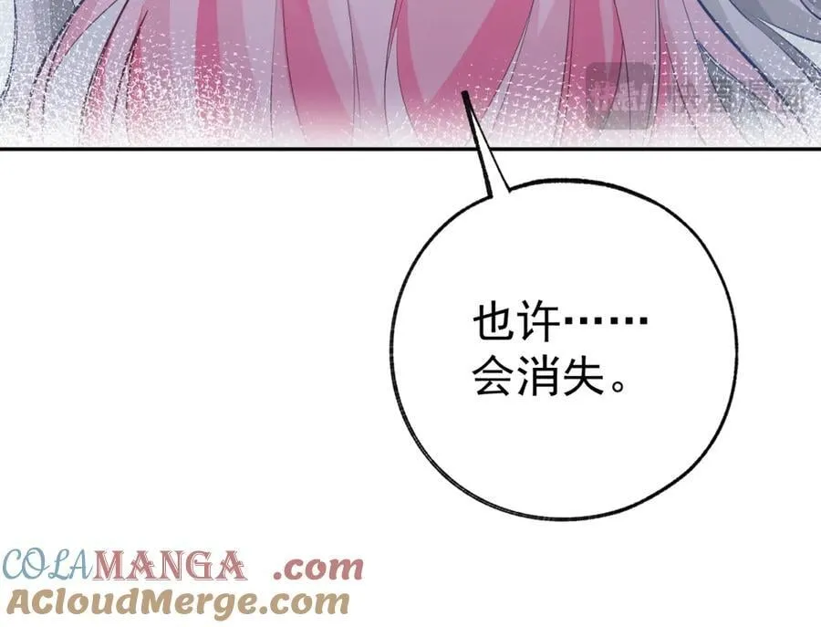 第285话 女神的复苏 第70页