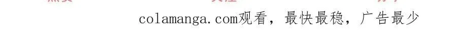 第285话 女神的复苏 第73页