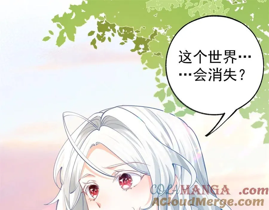 第286话 妈妈，再见 第4页