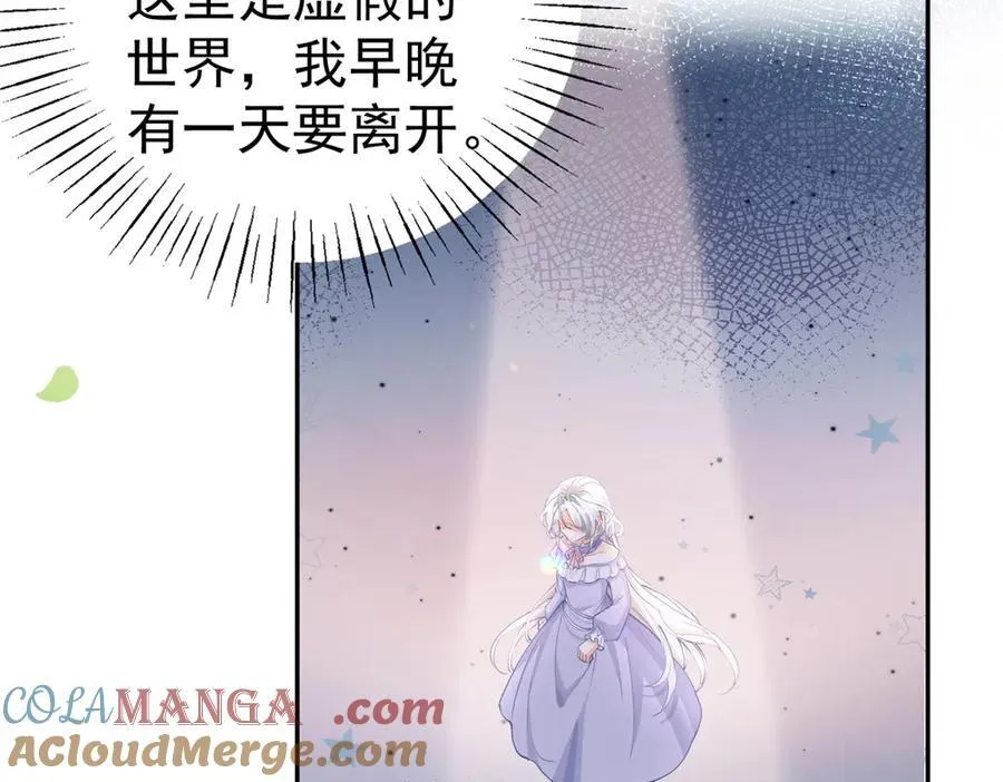 第286话 妈妈，再见 第7页