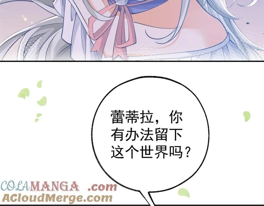 第286话 妈妈，再见 第10页