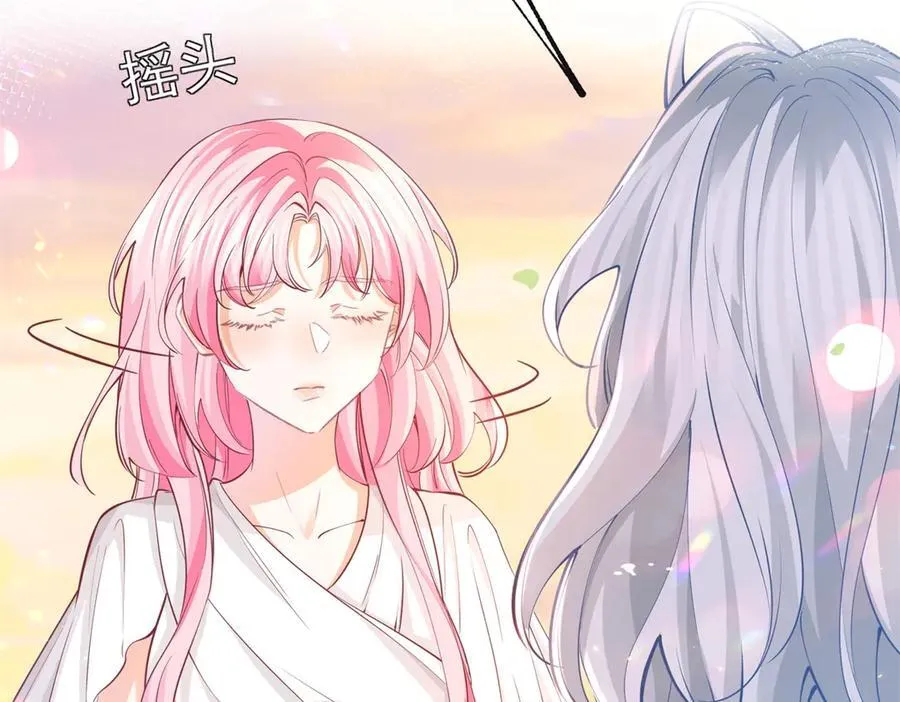 第286话 妈妈，再见 第11页