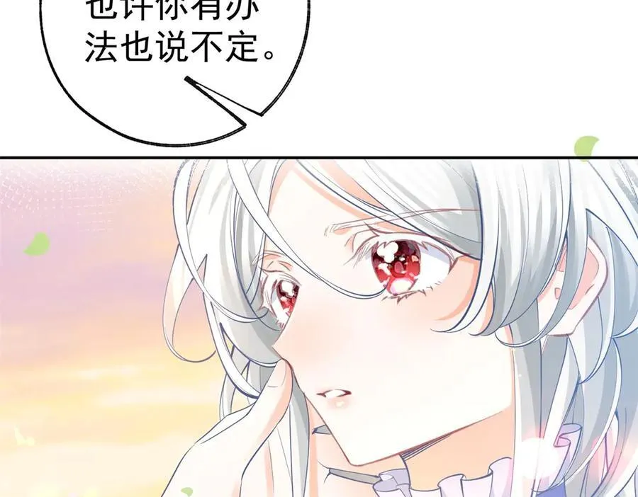 第286话 妈妈，再见 第18页