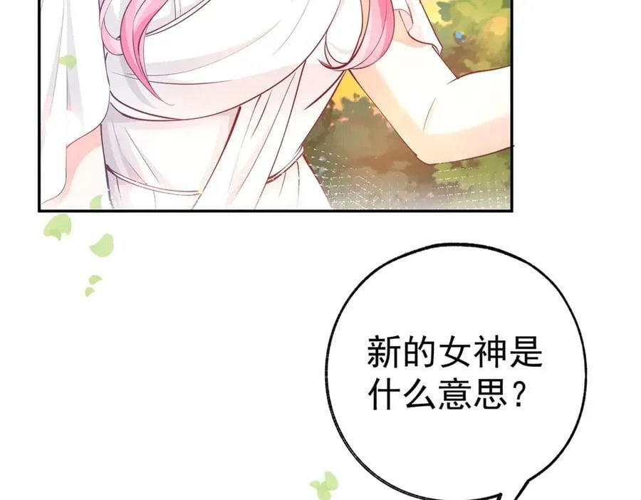 第286话 妈妈，再见 第21页