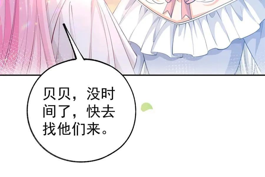 第286话 妈妈，再见 第23页