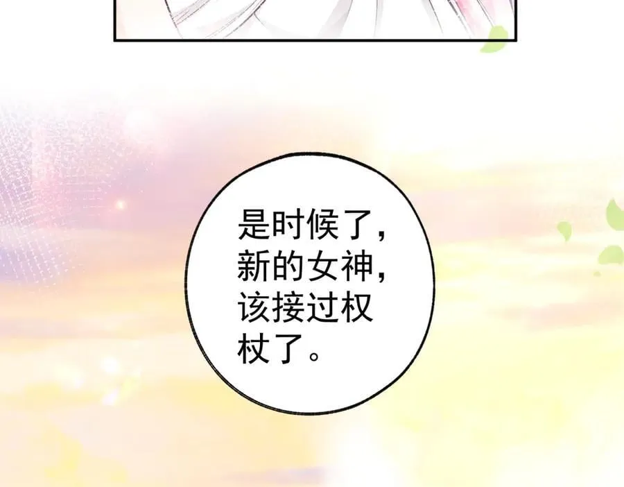 第286话 妈妈，再见 第26页
