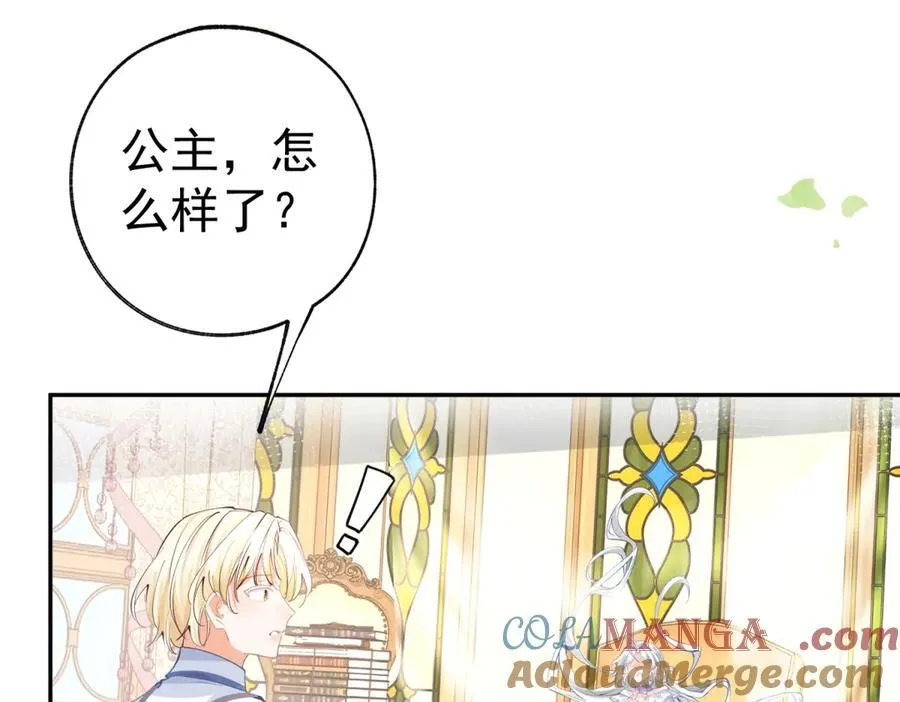 第286话 妈妈，再见 第28页