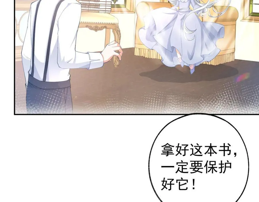 第286话 妈妈，再见 第29页