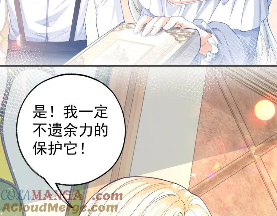 第286话 妈妈，再见 第31页