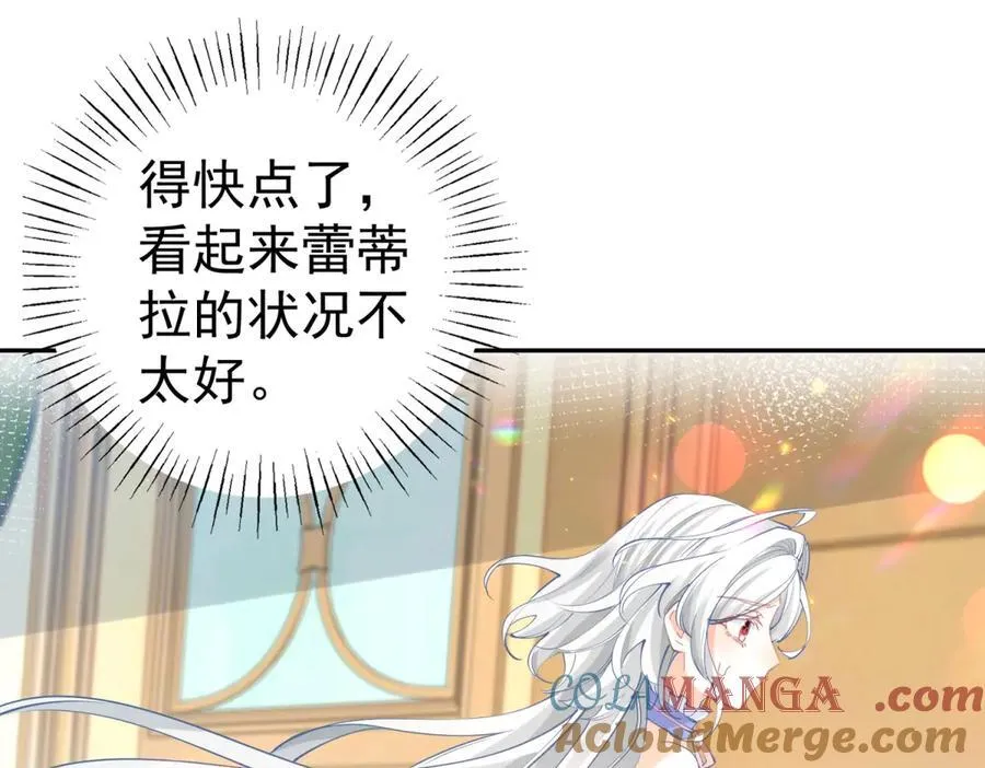 第286话 妈妈，再见 第34页