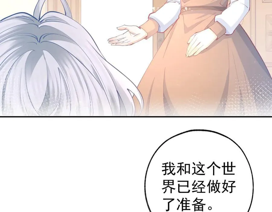 第286话 妈妈，再见 第39页