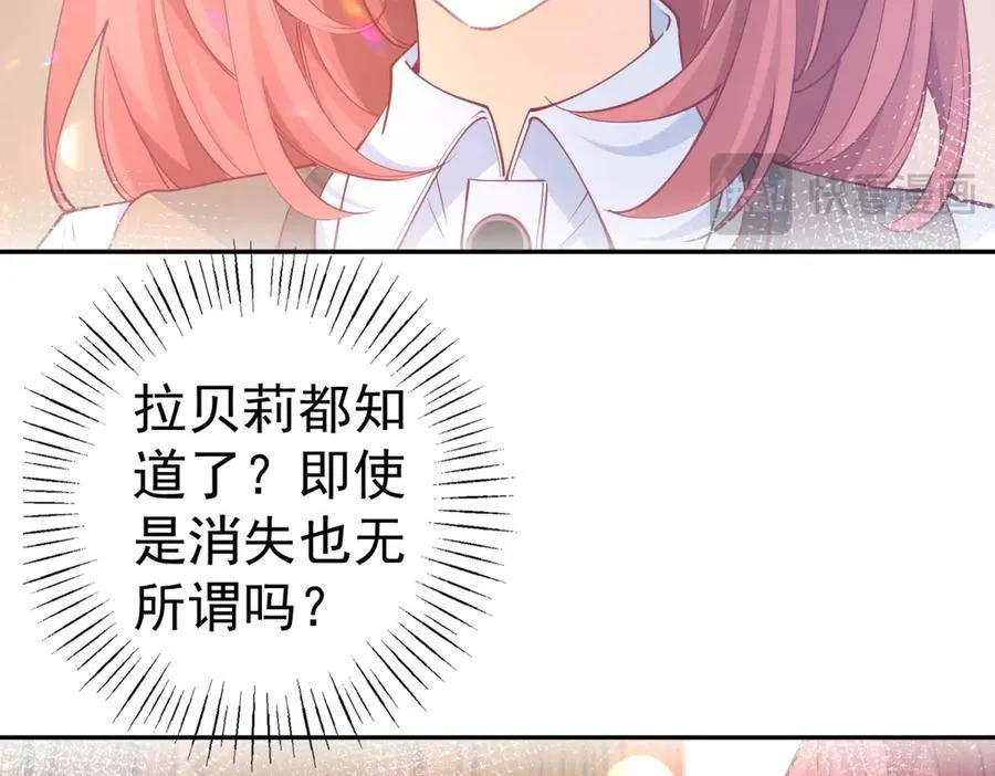 第286话 妈妈，再见 第41页
