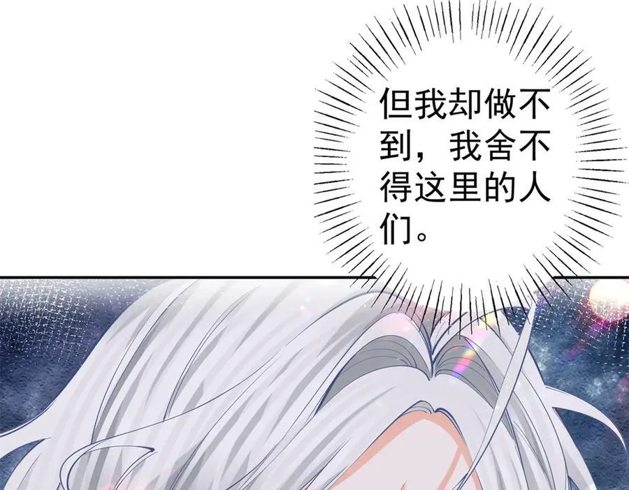 第286话 妈妈，再见 第44页