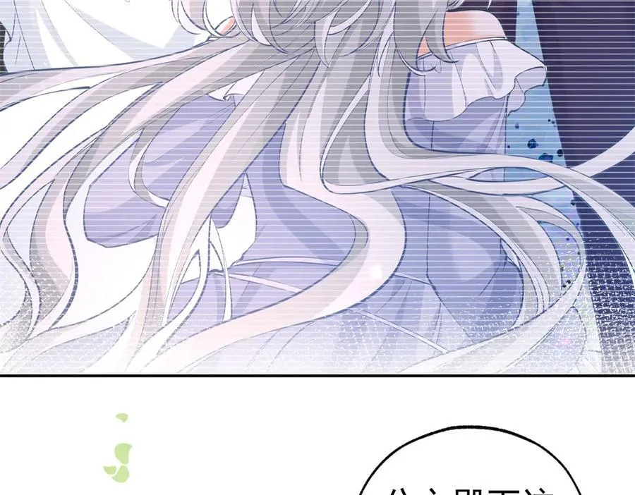 第286话 妈妈，再见 第48页