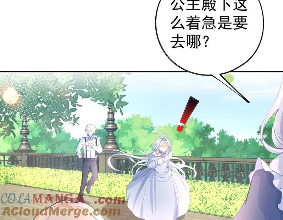 第286话 妈妈，再见 第49页