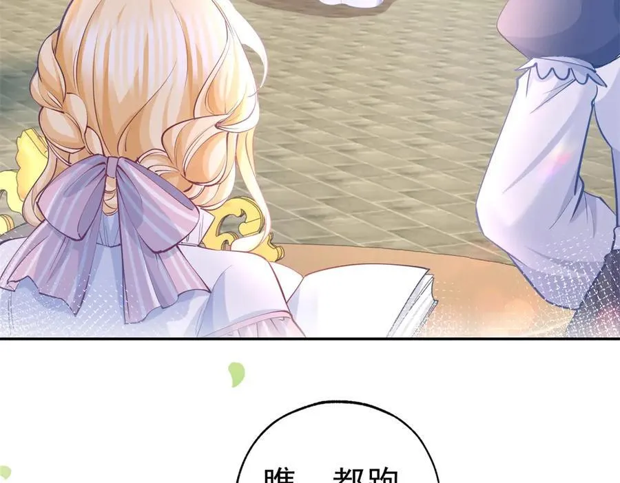 第286话 妈妈，再见 第50页
