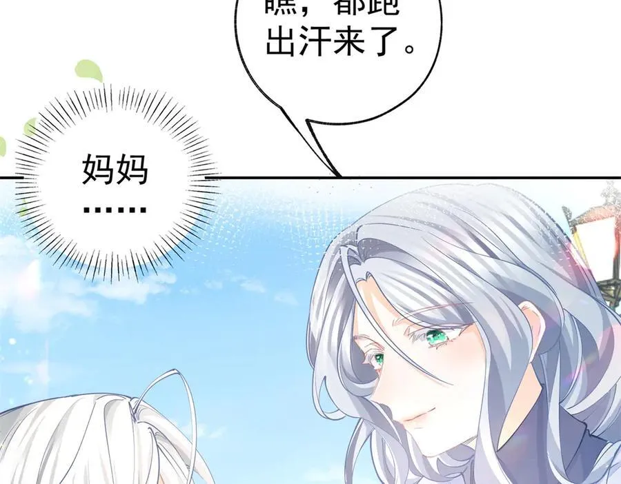 第286话 妈妈，再见 第51页