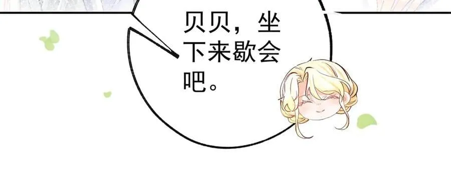 第286话 妈妈，再见 第53页