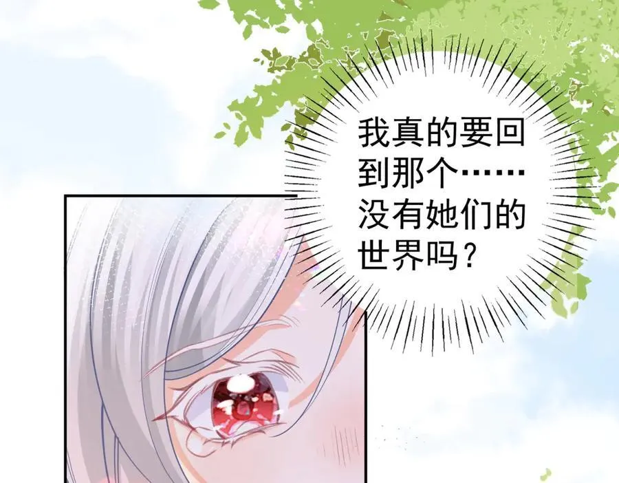 第286话 妈妈，再见 第54页