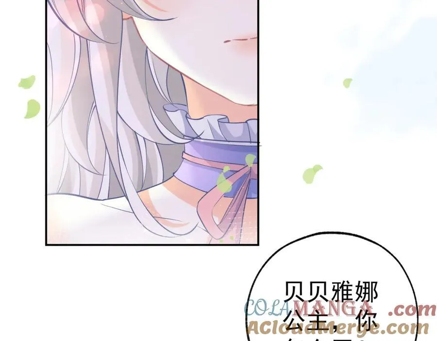 第286话 妈妈，再见 第55页