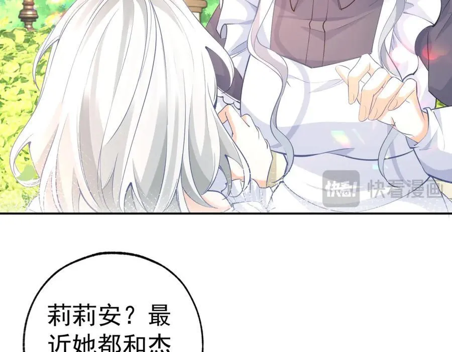 第286话 妈妈，再见 第57页