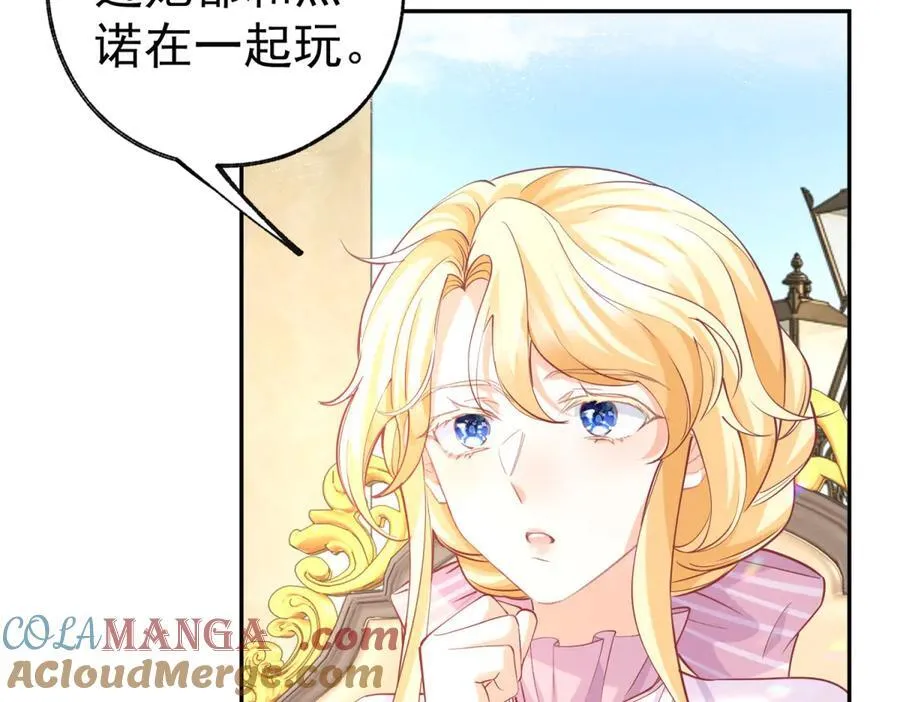 第286话 妈妈，再见 第58页