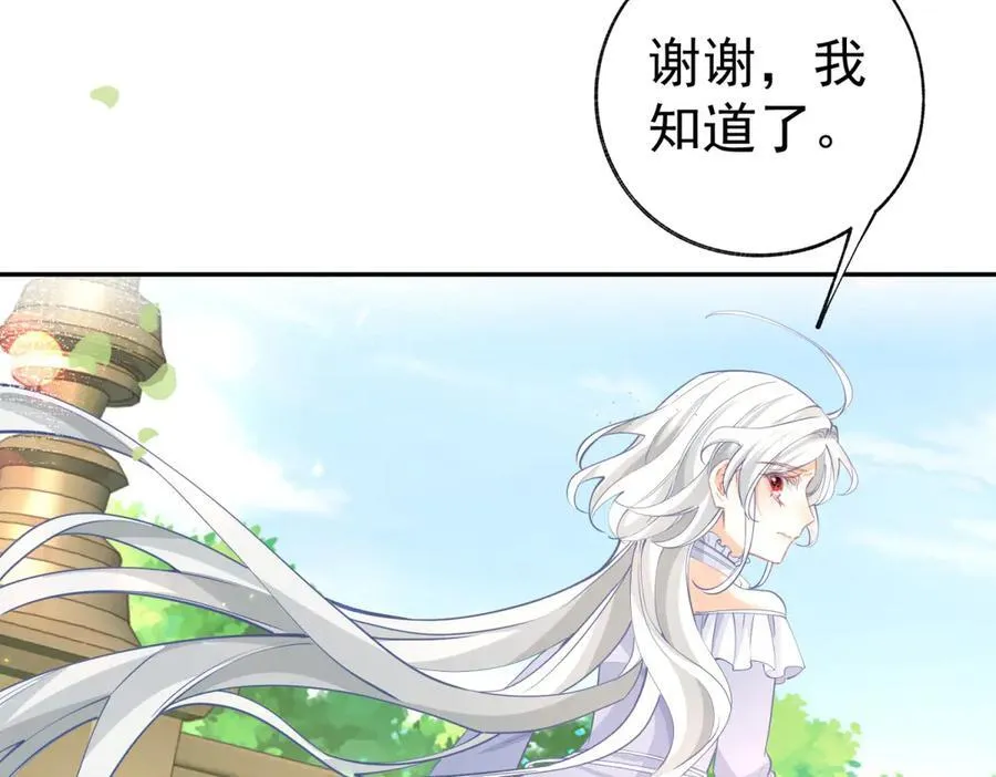 第286话 妈妈，再见 第60页