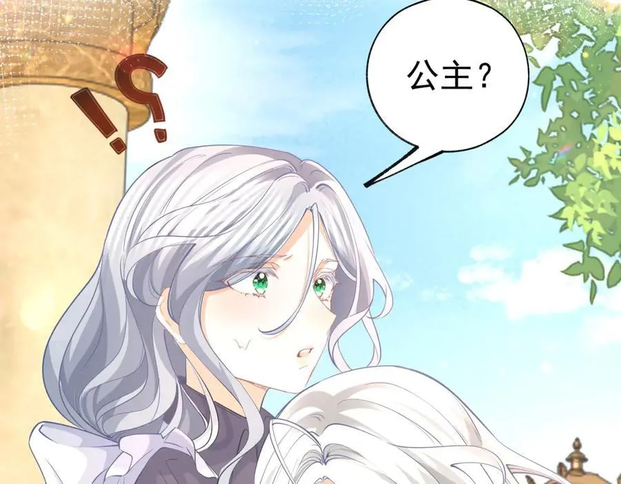 第286话 妈妈，再见 第63页