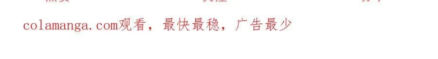 第286话 妈妈，再见 第70页