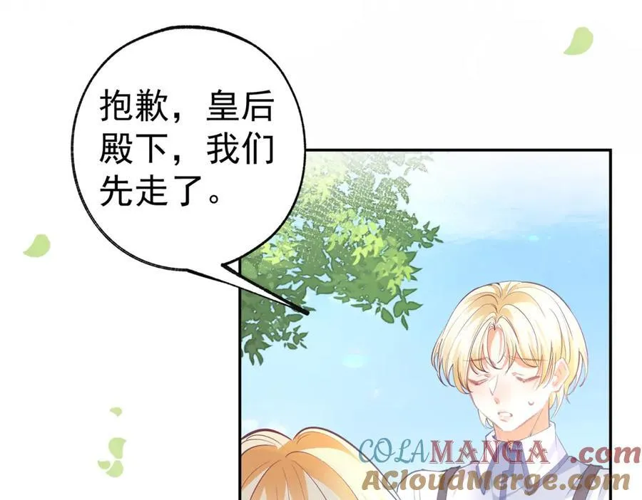 第287话 世界的崩塌 第7页