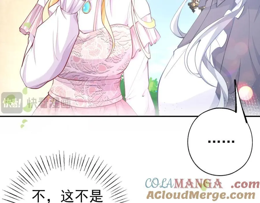 第287话 世界的崩塌 第10页
