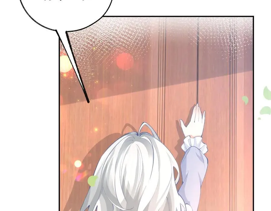 第287话 世界的崩塌 第17页