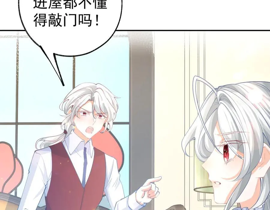 第287话 世界的崩塌 第21页
