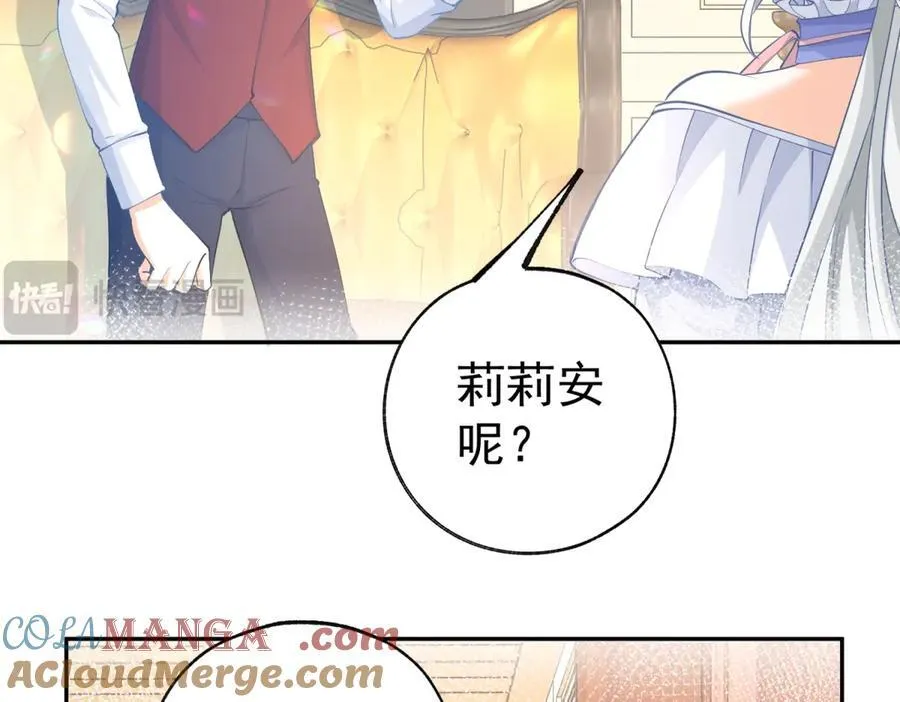 第287话 世界的崩塌 第22页